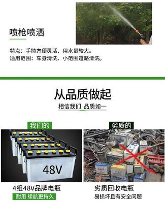少杰機(jī)械新能源灑水車 多功能環(huán)保衛(wèi)士，重塑城市清潔與綠化新格局