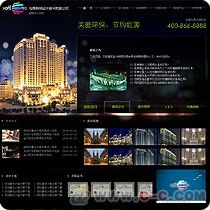 西鄉網站建設 專業設計制作與深圳網頁開發服務