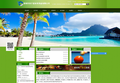 深圳網(wǎng)站建設(shè)與網(wǎng)頁開發(fā)全攻略 趨勢、策略與實踐