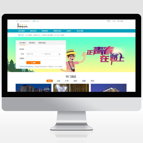 深圳網(wǎng)站建設(shè) 賦能數(shù)字經(jīng)濟，驅(qū)動企業(yè)增長